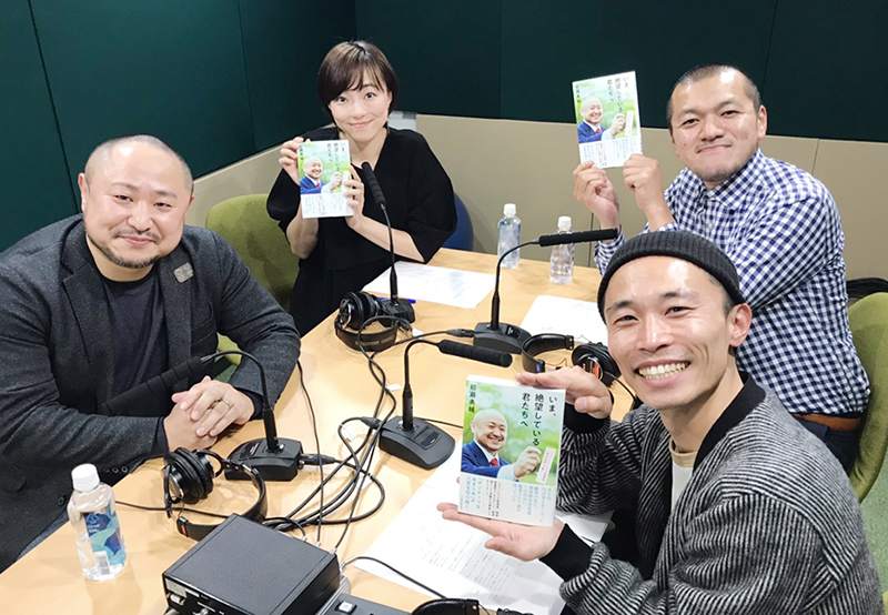 初瀬の著書を手に持つカミナリのお二人と雨宮さん、初瀬の画像